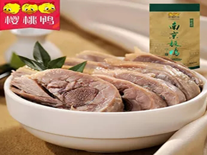 南京樱桃鸭业有限公司