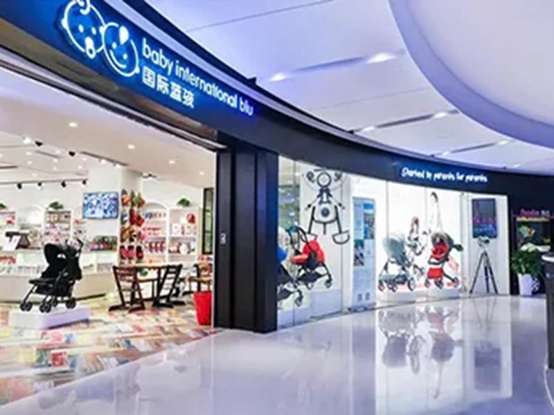 上海蓝孩企业管理有限公司