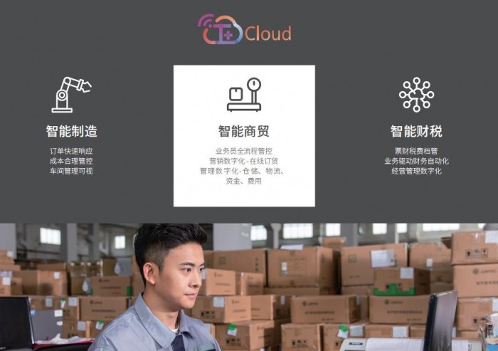 如何在财务软件中进行现金流量管理？